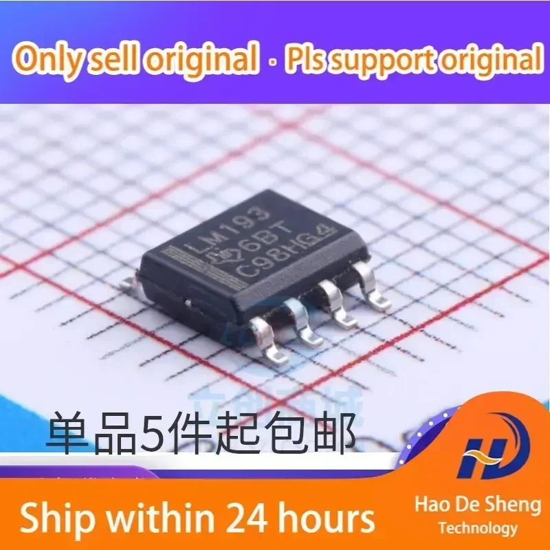 

10 шт./лот LM193 LM193D LM193DR SOP-8 Компараторы IC, новые, оригинальные, в наличии