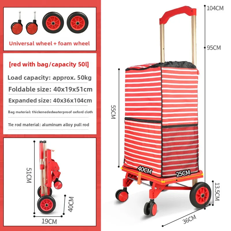 عربة سحبتة يدويًا، مقطورة صغيرة، عربة تسوق قابلة للطي، عربة تسوق مع حقيبة.