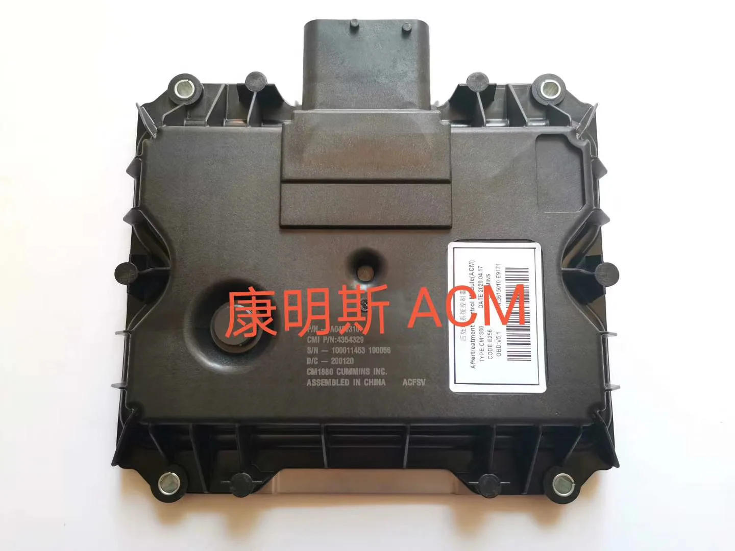 Dongfeng Tianlong flagship truck Cummins engine SCR urea pump after-treatment electronic control unit assembly 4354329 3615010-T