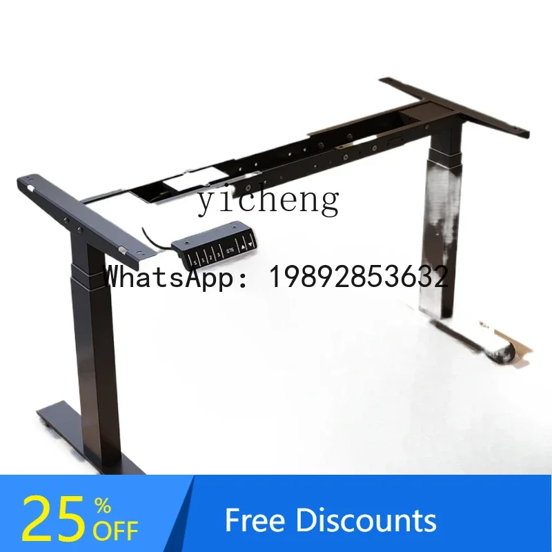 

LYY Intelligent Electric Lifting Table Leg Double Motor Double Beam Desk Computer Desk Bracket Tripod Lifting Table Stand
