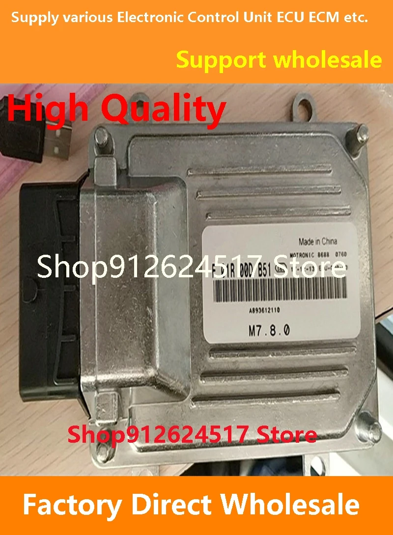 

ECU F01R00DB51 F01RB0DB51 AB93612110 Компьютерная плата Электронный блок управления M7 Совместим с Zotye
