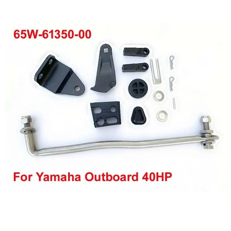 

Комплект рычага тяги рулевой направляющей для подвесного двигателя Yamaha 40HP 65W-61350-00