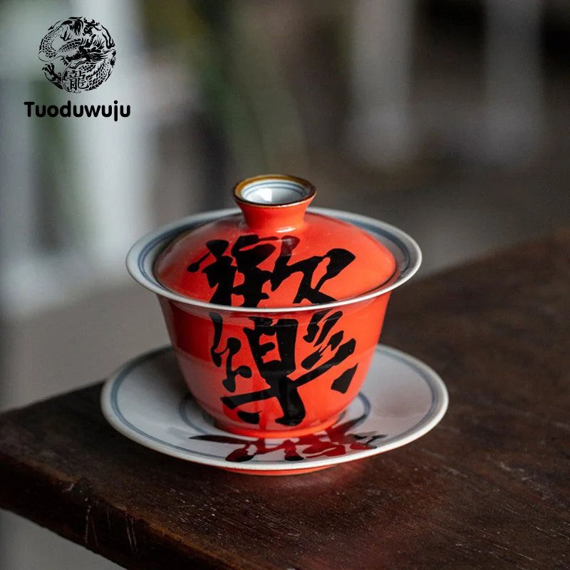 Chinese Style Handmade Ceramic Tea Making Bowl, Single Kung Fu Tea Set, Coral Red, Three Only Cover Bowl, Household, XH177