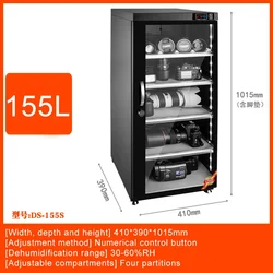 155L electronic moistureproof electronic auto dry cabinet Moisture-Proof Camera Photographic equipment Dry Box Storage Cabinet