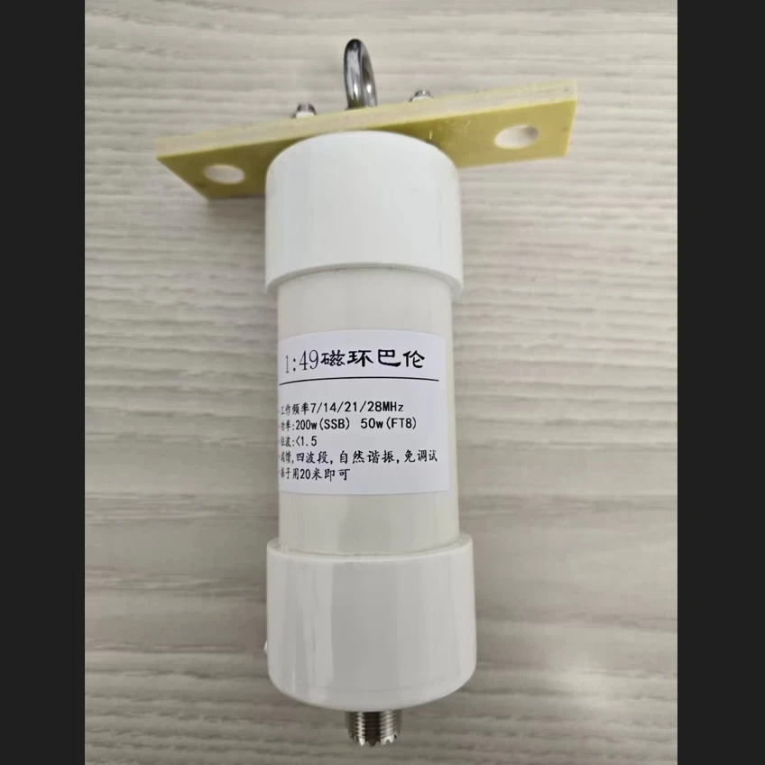 1: 49 shortwave balun 100W/200W/300W/500W/1000W/impedance conversion input 50 ohms output 2450 ohms natural resonance