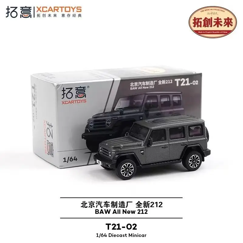 XCARTOYS 1/64 Maßstab Druckguss 212 Beijing Offroad Jeep SUV Simulationsmodell aus Legierung, Szenendekoration, Exquisites Geschenk für Jungen T21-04