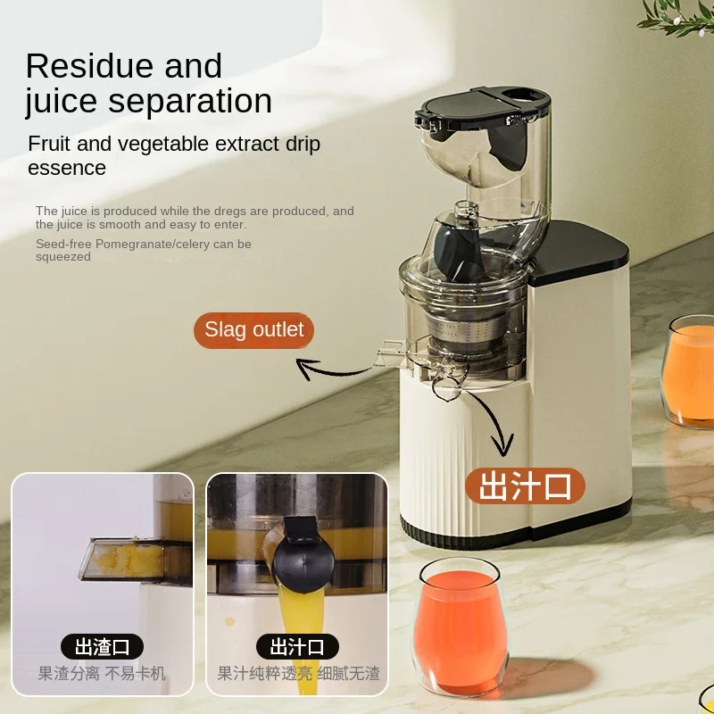 Custom Processing Electric Multifunctional Juicer for Household Pure Original Juice Residue Separation