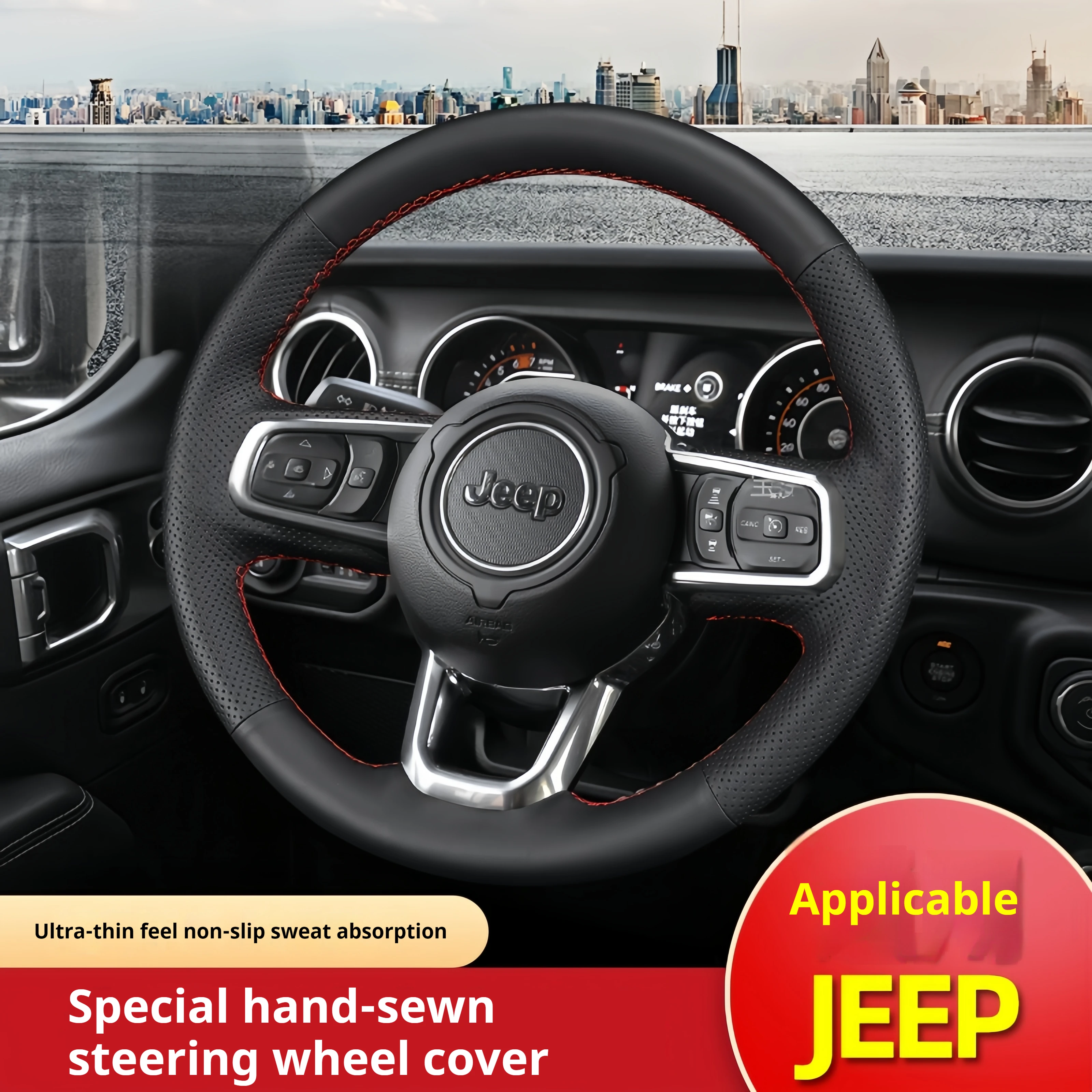 

Hand-stitched steering wheel covers specially designed for Jeep Wrangler, featuring ultra-thin stitching, anti-slip properties