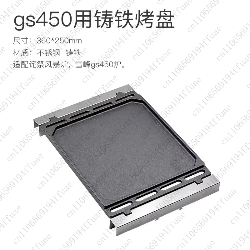 Outdoor Cast Iron Grill Pan Designed for Use with The GS450 Stove. IGT Accessory Iron Griddle Pan