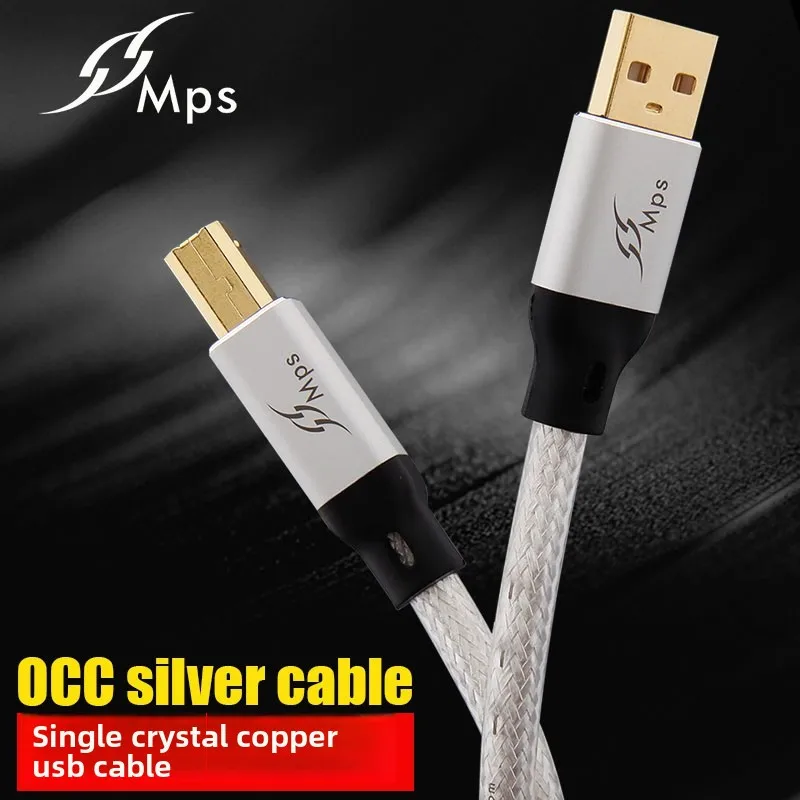 MPS HD-300 single crystal copper silver plated HIFI decoding DAC data cable A-B fever USB cable
