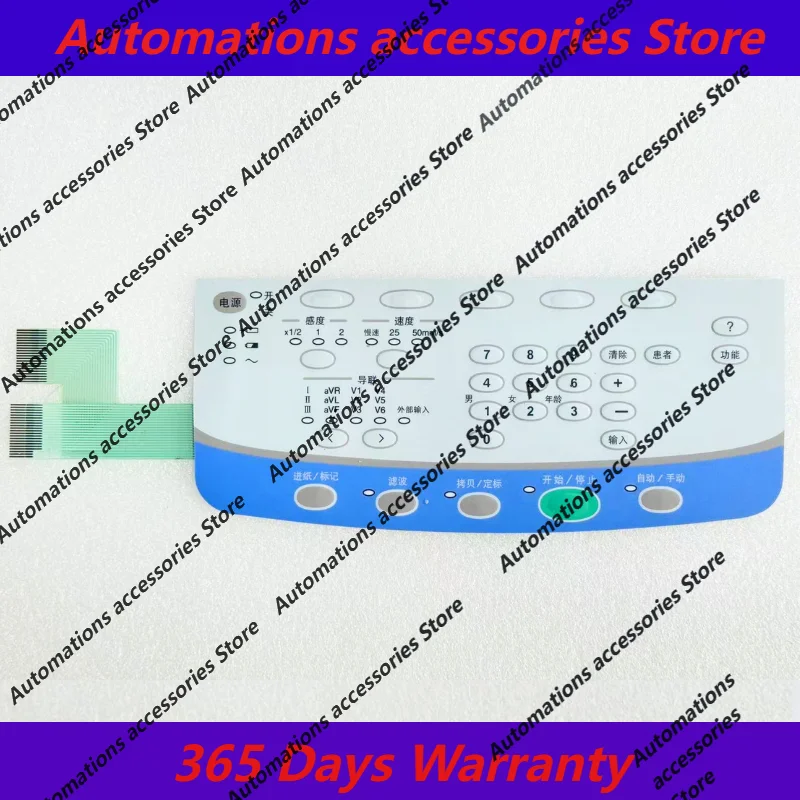 Membrane Keypad Keyboard Button Switch Film For NihonKohden ECG-2250 Keypad Membrane