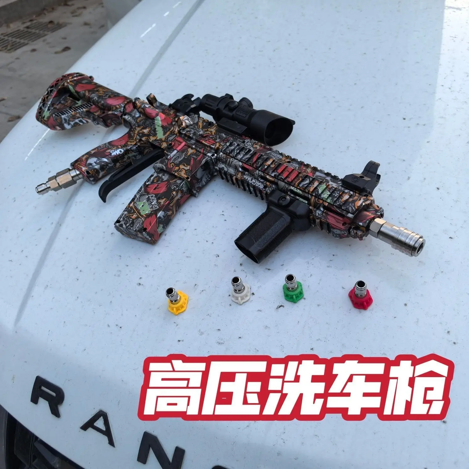 屋外洗浄ブラスター洗車水鉄砲M416スタイル高圧スプレーで楽しい大人向けクールなギフト