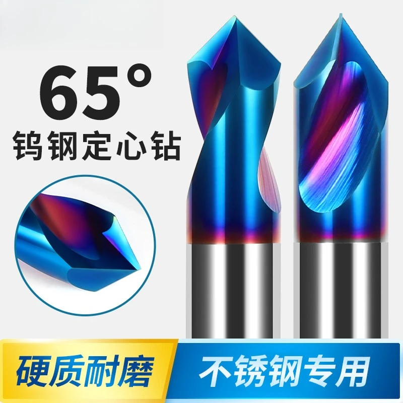 

2 Flute 90 Degree Carbide Center Drill Long Shank Tungsten Steel Spot Drill For Stainless Steel CNC