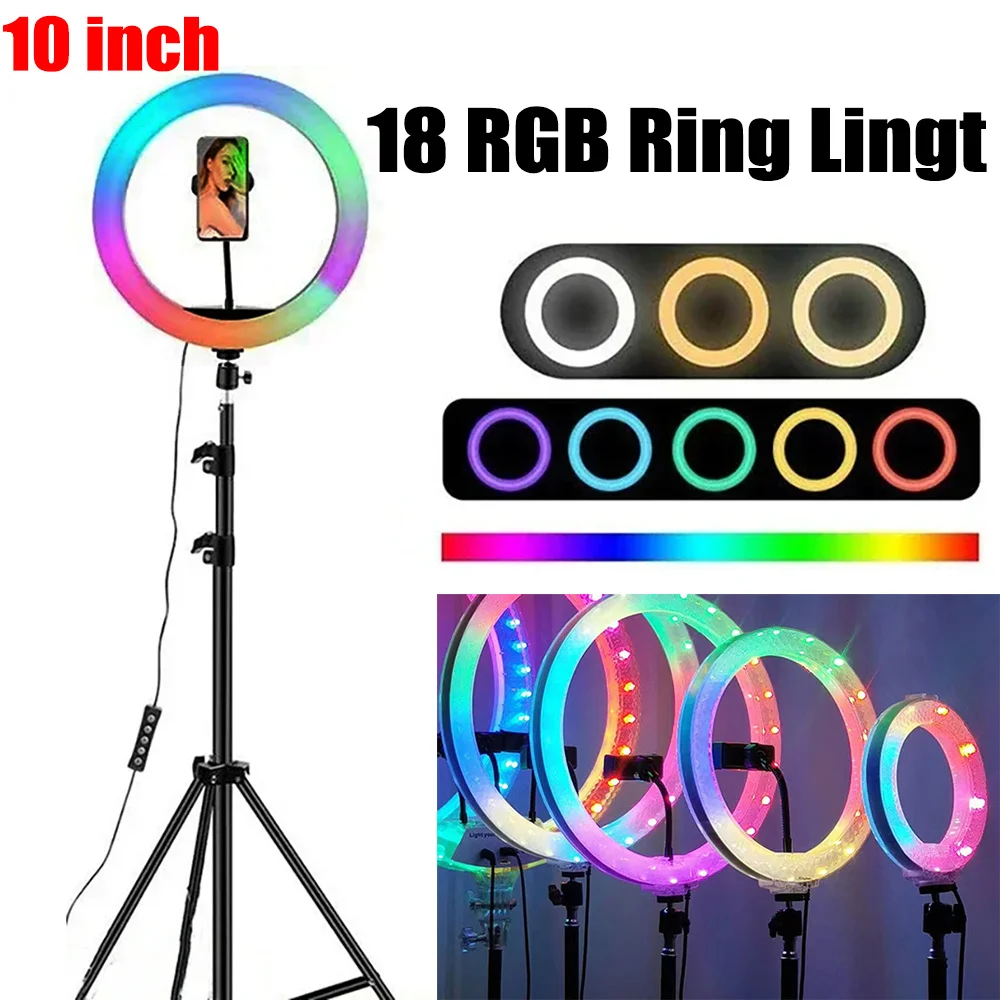 RGB 18 Color 3D LED Ring Light With Tripod Photography Lighting Selfie Ring Light Circle Lamp Phone Stand For Video Youtuber