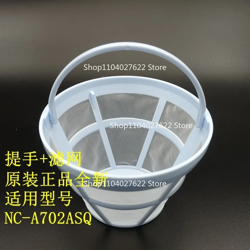 Suitable for Panasonic NC-A702/A701/SAMA70/A705 Coffee Machine Filter + Handle, Accessories