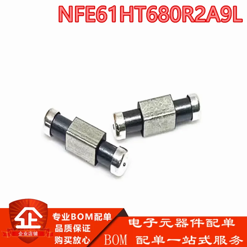 

100 шт. NFE61HT680R2A9L 2706 68pF 2A T тип фильтрующий конденсатор для автомобильного трехконтактного фильтрующего конденсатора