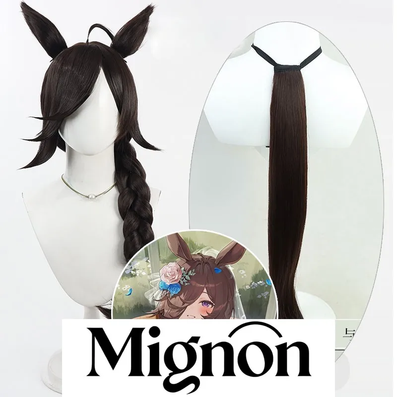 

Uma Musume Pretty Derby Rice Shower косплей парик толстая коса уши подарок на Хэллоуин