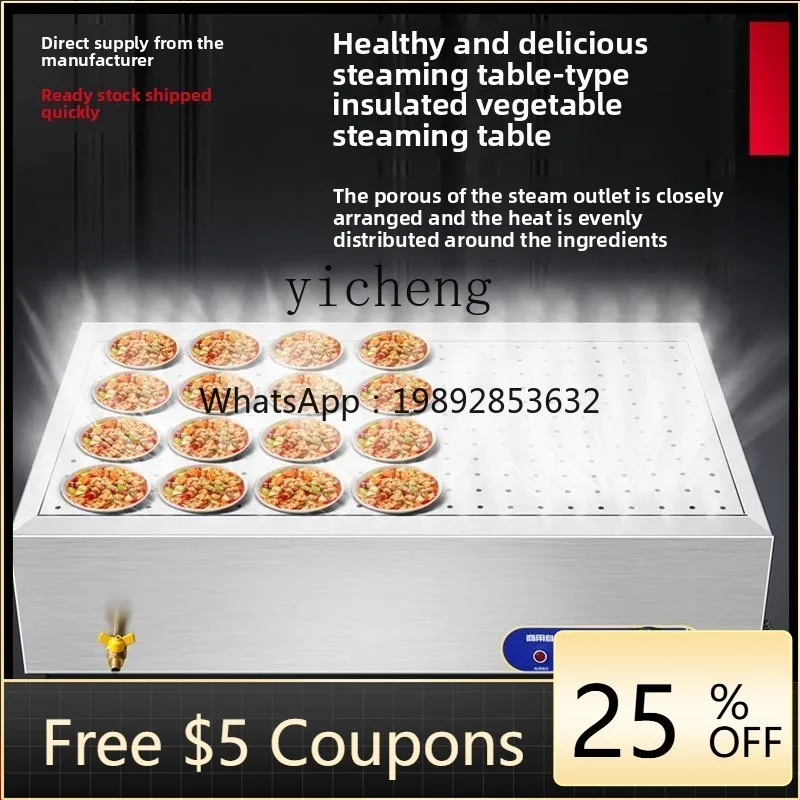 

XL stainless steel fast food insulation table commercial desktop heating self-service small bowl steamed vegetables