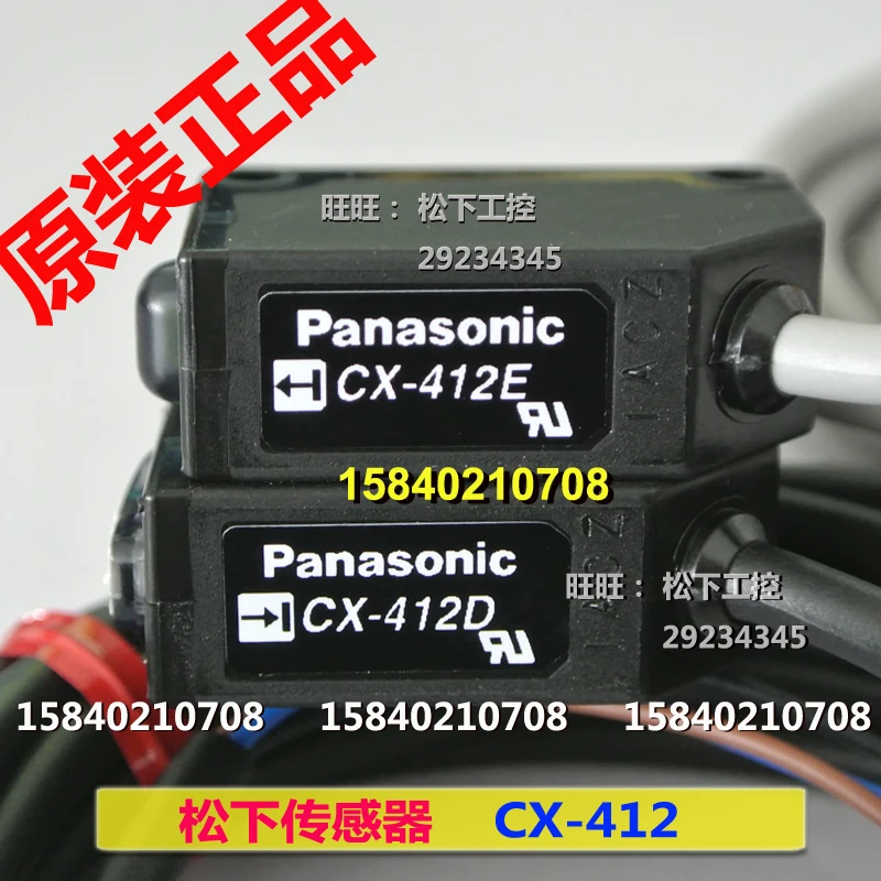 

Each group of Panasonic CX-412 /CX-413 includes brand-new original genuine projector and receiver.