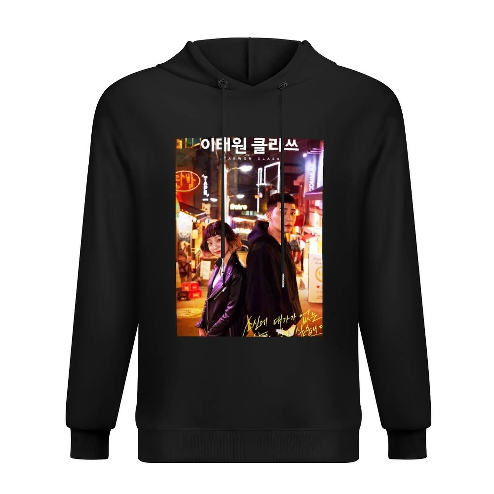 

Itaewon Class Kdrama - Park Seo Joon - Kim Da Mi Hoodie men's sweat-shirt male clothes new hooded tee