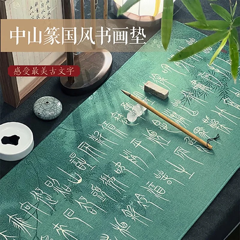 Large Waterproof Calligraphy Mat – Chinese Brush Painting Practice Pad | Non-Slip Ink-Resistant Table Protector