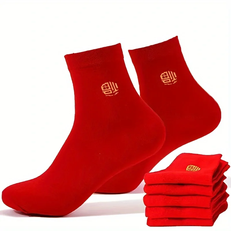 3pair/5 Pairs Chinese New Year Red Socks 2024 Year Embroidery Fu Socks Natal Year Spring Festival Happy New year