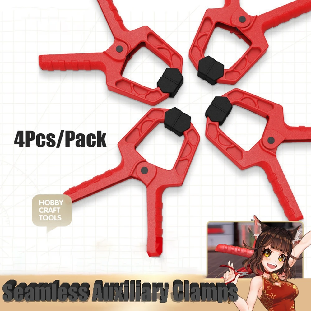 4pcs Seamless Auxiliary Clamps With Silicone Anti-Slip Pad Model Tools Kit Fit For Hobby Model Craft DIY Accessories