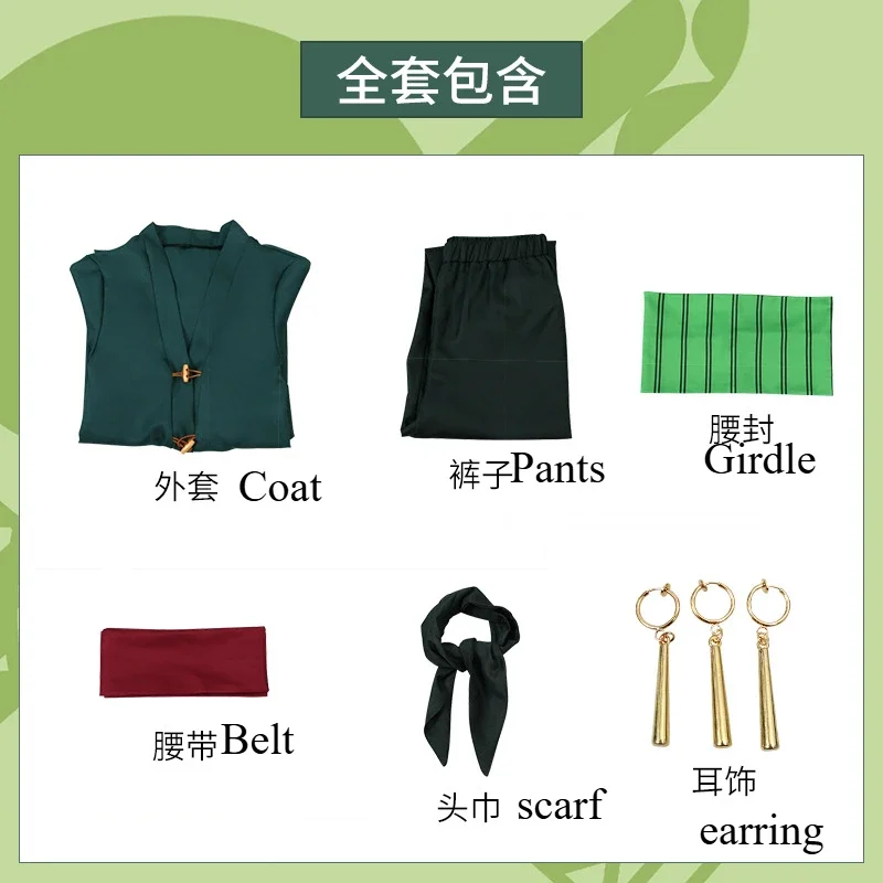 RT01 อะนิเมะ Roronoas คอสเพลย์เครื่องแต่งกายชุดกิโมโน Robe Zoro เสื้อคลุมชุดผู้ใหญ่เด็กฮาโลวีนชุดวิกผมต่างหู Props Comic Con * Jk2