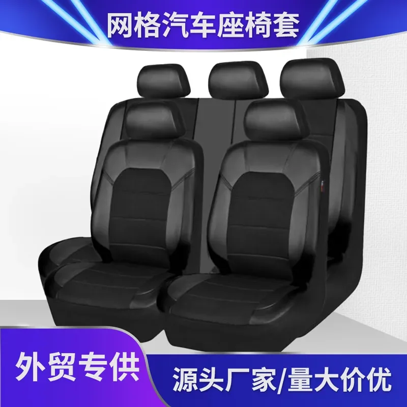 Leather Sandwich Seat Cover Cushion for Toyota Camry Honda Civic Ford F-150 Universal Fit 5-Seater