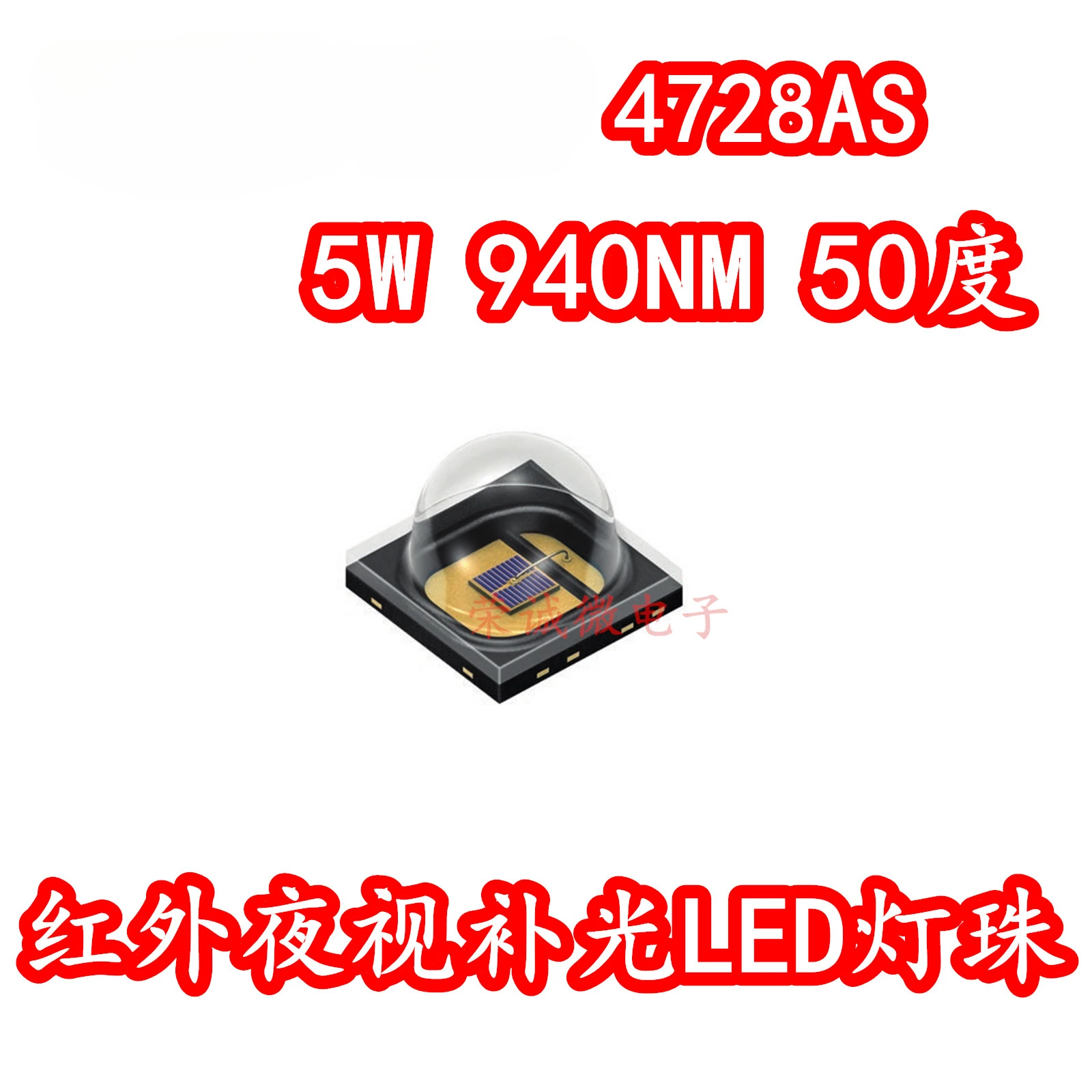 10 uds/SFH4728AS 3838 luz de relleno infrarroja LED cuenta 5W 940NM dispositivo de monitoreo de visión nocturna 50 grados