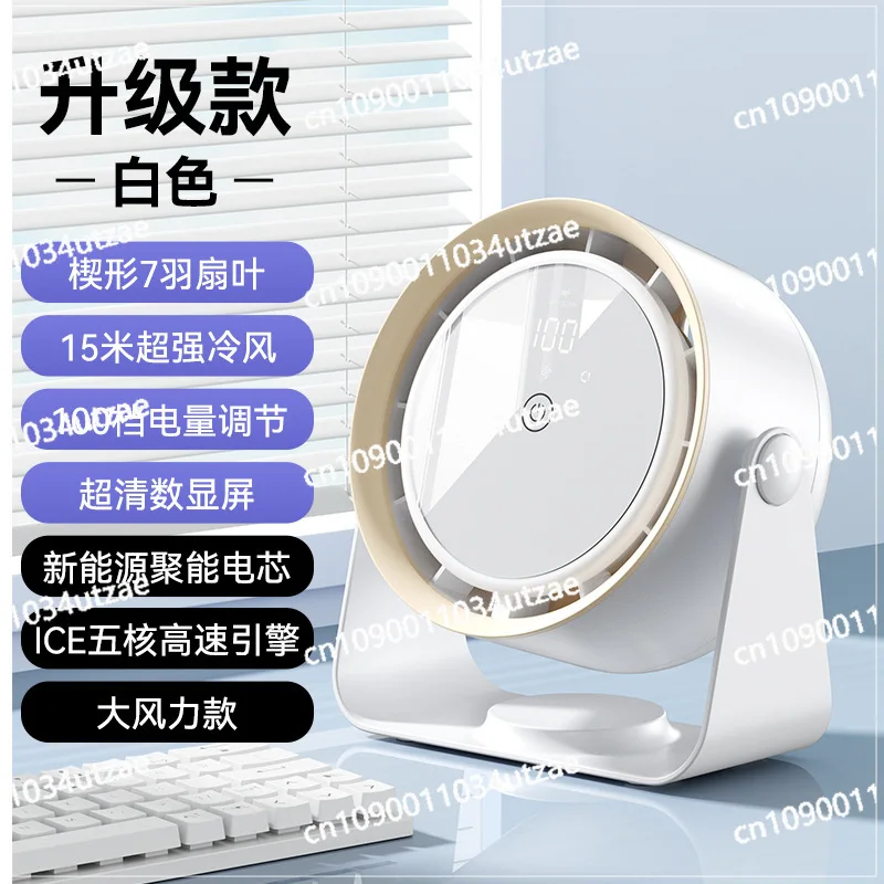 Circulating Contact Air Charging Fan Blade Wall Mounted Fan