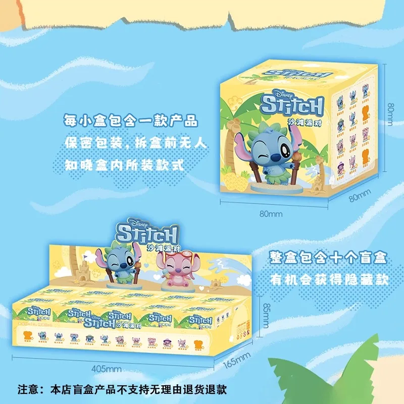 Fondjoy MORSTORM Stitch Beach Party Series Blind Box Stitch Doll Figurine Trendy Toys Handmade Gifts