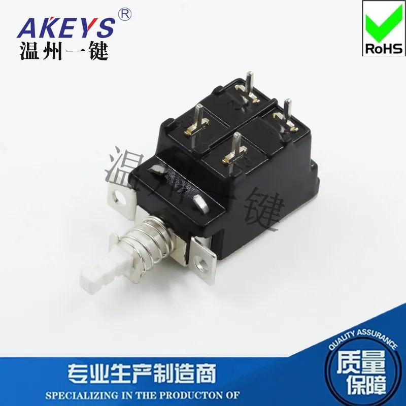 2pcs KDC-A04-2-20MC High Current Electric Heater Switch TV-5 Hot Fan Machine Self-Locking DVD TV Power Switch