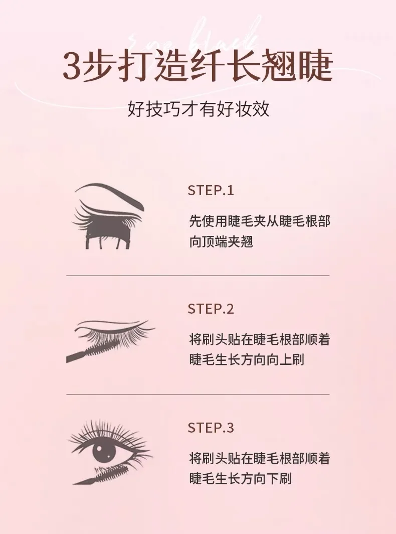 Marry Girl Fish Seed Mascara Natural Curl three-dimensional Dense Slender Sunflower Long-lasting Mascara