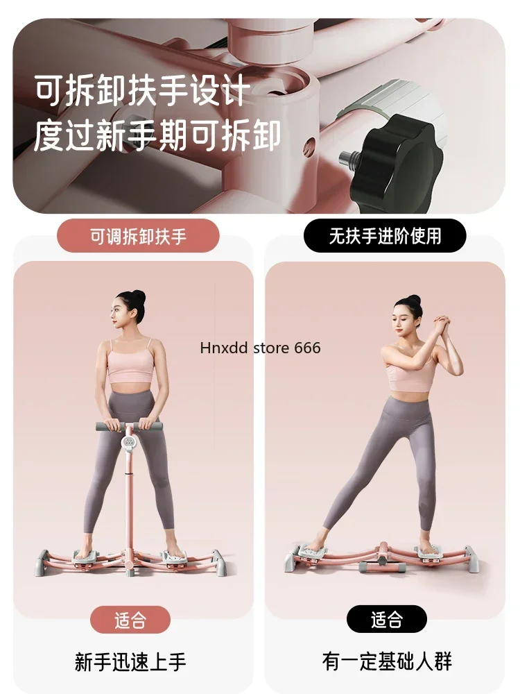 Ski machine pelvic floor muscle trainer skinny leg artifact fitness pinch leg exercise inner thigh muscles