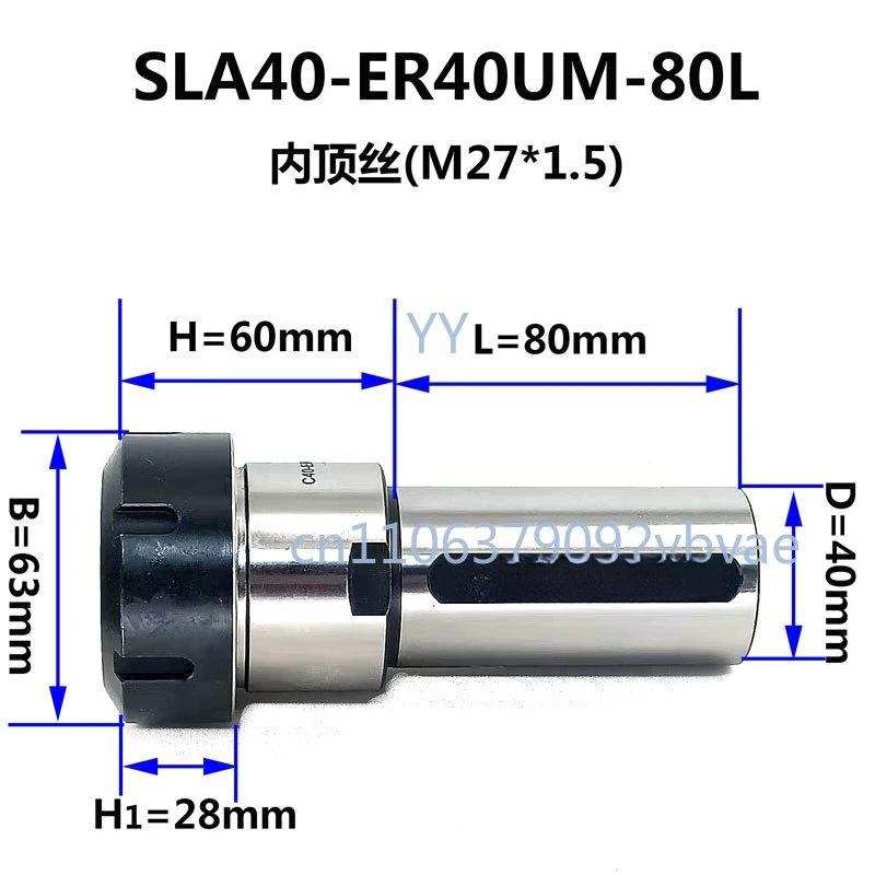 Turning & Milling Compound Lathe Cutter Bar - ER25 ER32 ER40 High Precision | Inner Top Wire Straight Shank ER Extension Rod