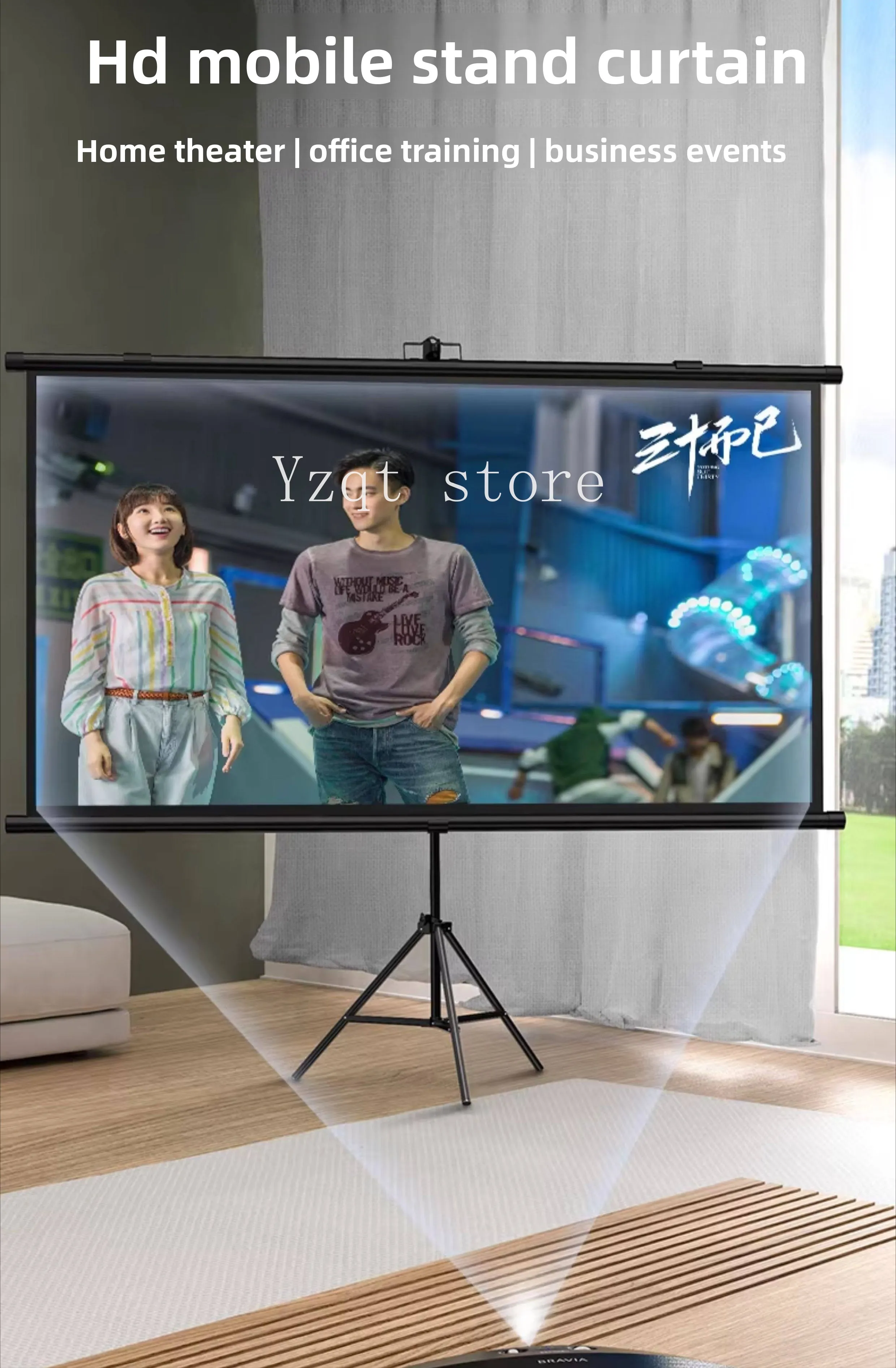 Bracket, curtain, projection screen, floor-to-ceiling mobile portable bracket rod, no punching, wall-mounted 72 84 100-inch