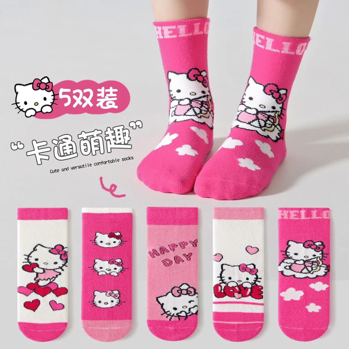 5Pairs Hello kitty  Kids Socks Kawaii New Fall Cartoon Children mid-calf socks Cotton Sock for Girls Gifts