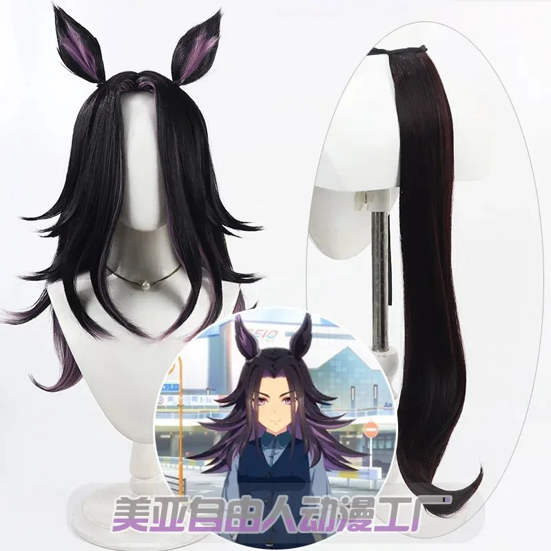 2025 aaa Anime Umamusume Pretty Derby Fenomeno Cosplay Wig with Ear Tails Roleplay Party Synthetic Hair Heat Resistant Fiber
