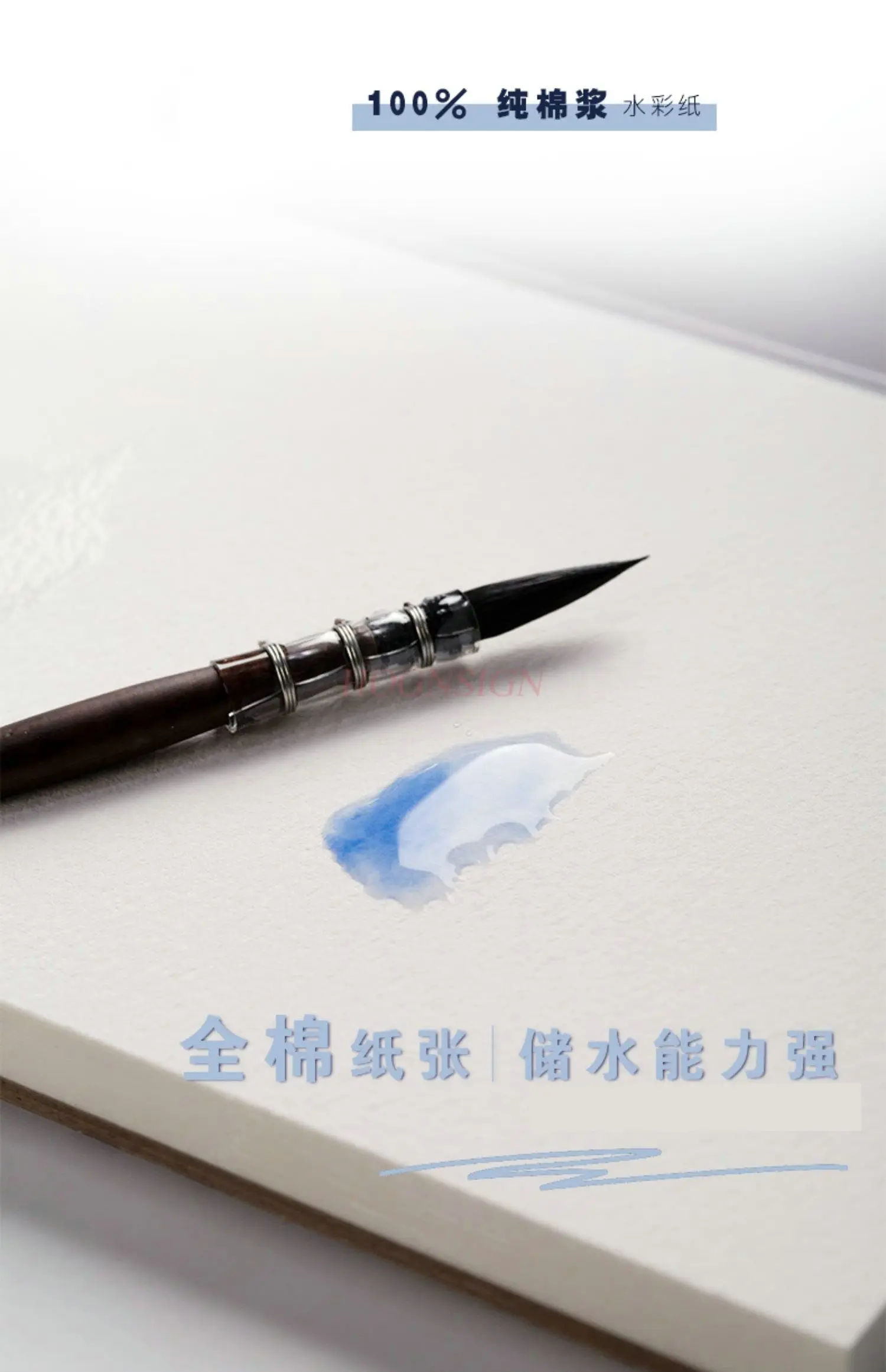 

1pcs Cotton pulp fine grain watercolor paper, watercolor painting book, oil painting stick, special painting paper