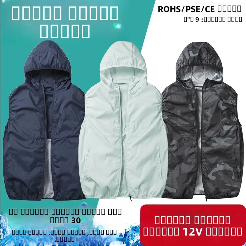 

Летний охлаждающий жилет с вентилятором для работы на открытом воздухе, спецодежда для защиты труда, охлаждающий костюм для мужчин и женщин