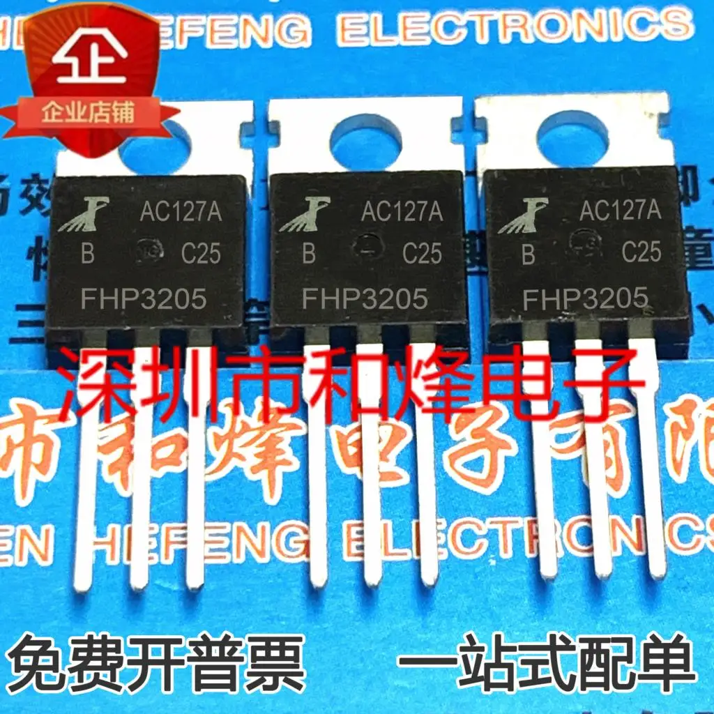 10PCS/Lot FHP3205 TO220 110A 55V Imported Original Best Quality In Stock Fast Shipping