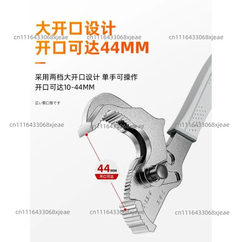 wrench Large opening Self-positioning water pipe pliers Self-tightening wrench Multifunctional quick wrench Hardware tools
