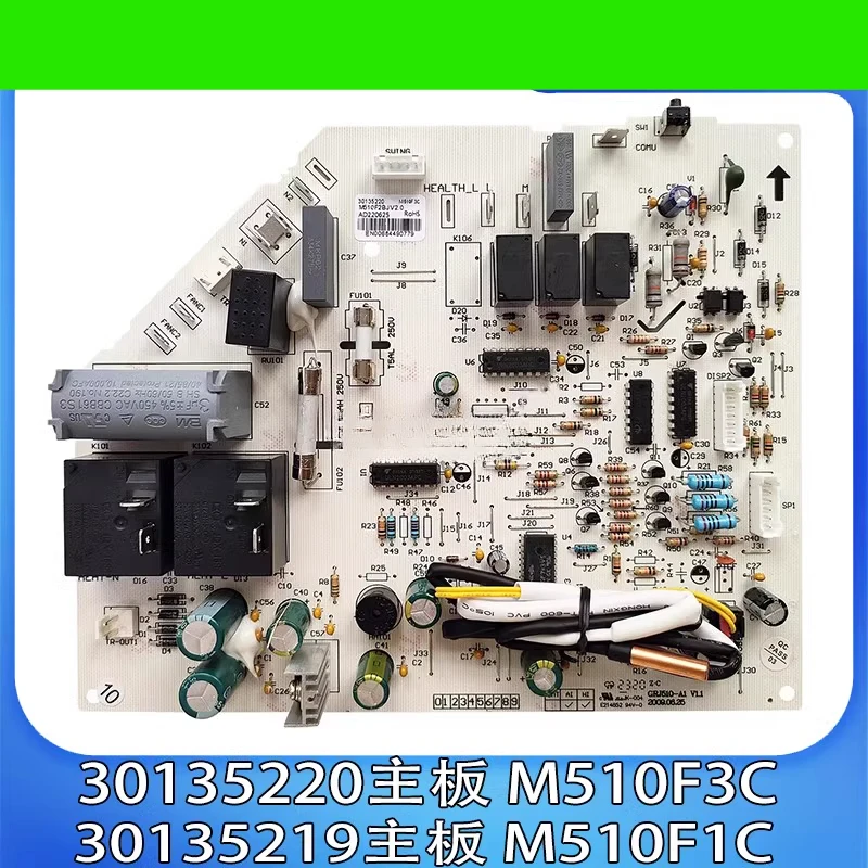

Air conditioner three horses 30135219 internal machine main board M510F1C 30135220 computer board