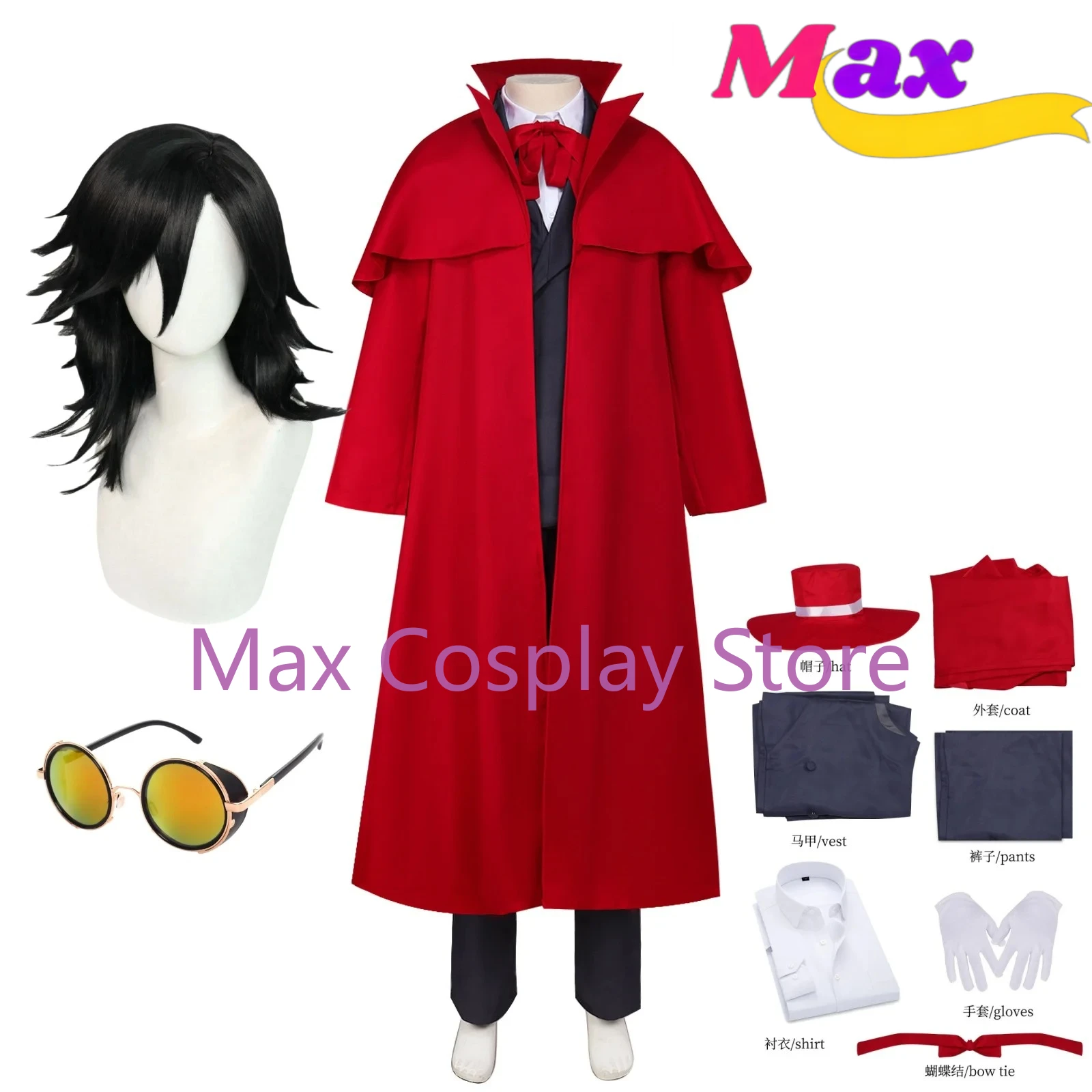 

Max Anime Hellsing Alucard Cosplay Costumes Wig Uniform Clothes Sets Customize any size