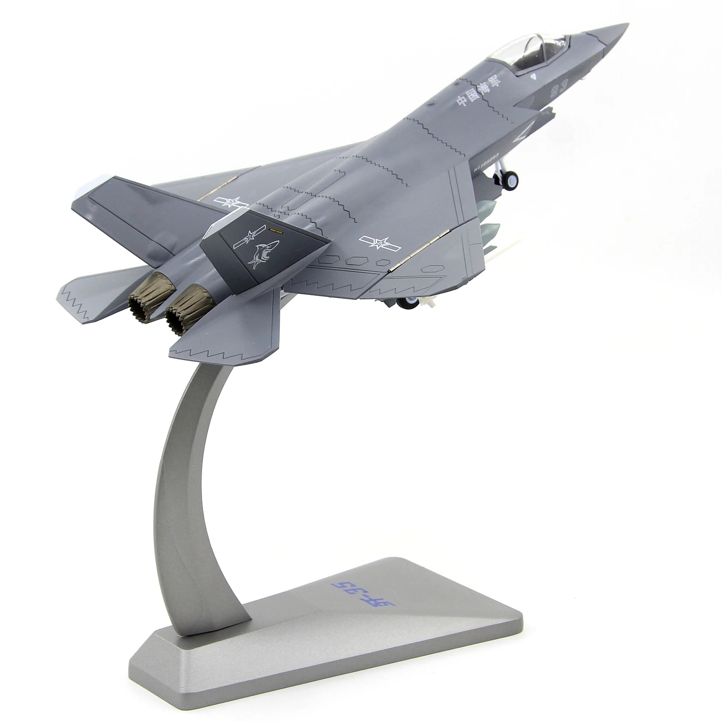 1/72 AF1 中国海軍 J-35 戦闘機（翼折りたたみ） 93 # 完成品の戦闘機