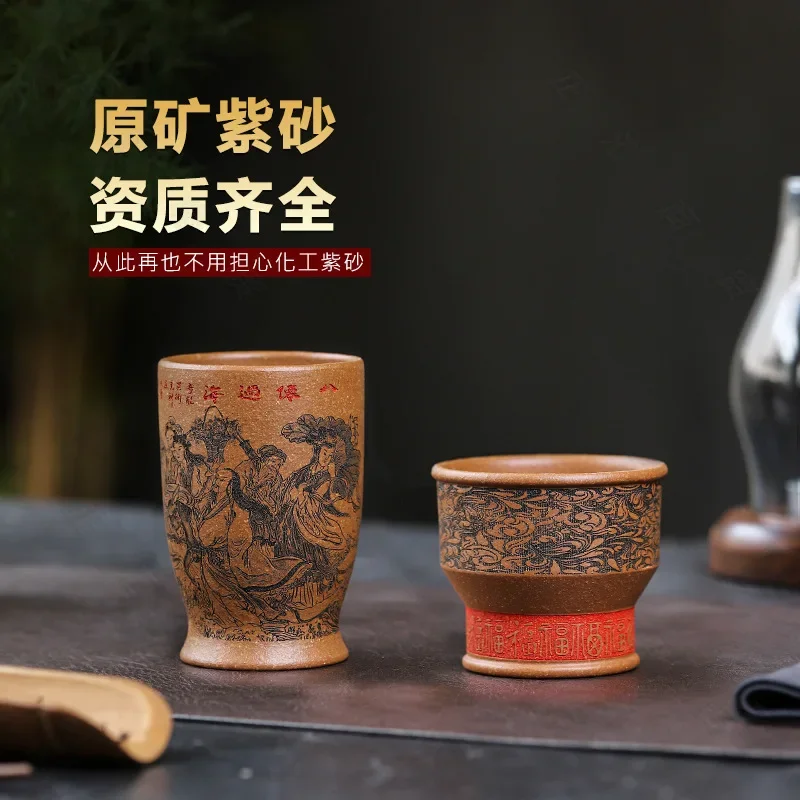 Yixing Handmade Purple Clay Cup Huanglongshan Raw Ore Gold Descent Slope Eight Imens Over The Sea Hongfu Master Cup Home Tea Cup