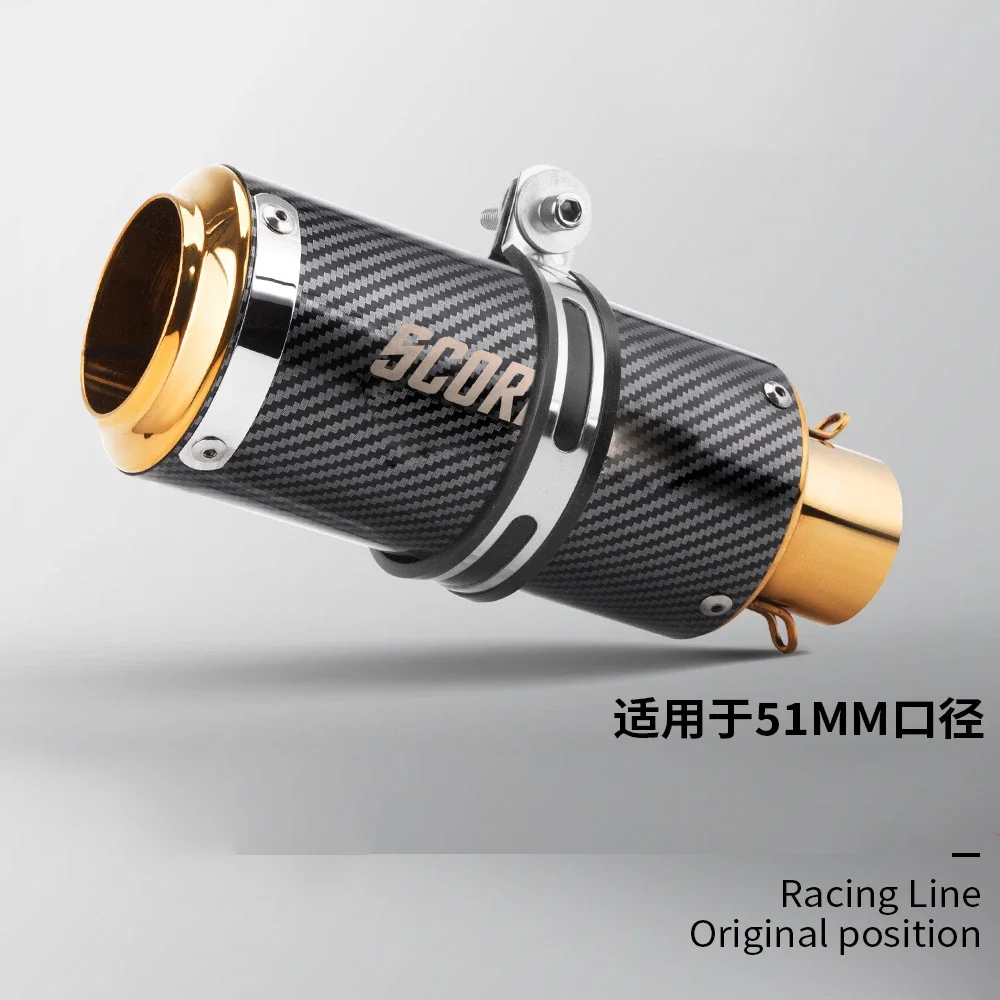 51MM/60MM Universal Stainless Steel Carbon Fiber Motorcycle sc Exhaust Muffler Pipe for Moto GP-PJ Racing Modify Accessories