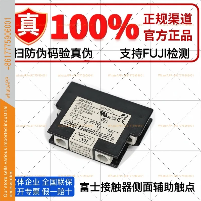 Fuji Contactor Side…