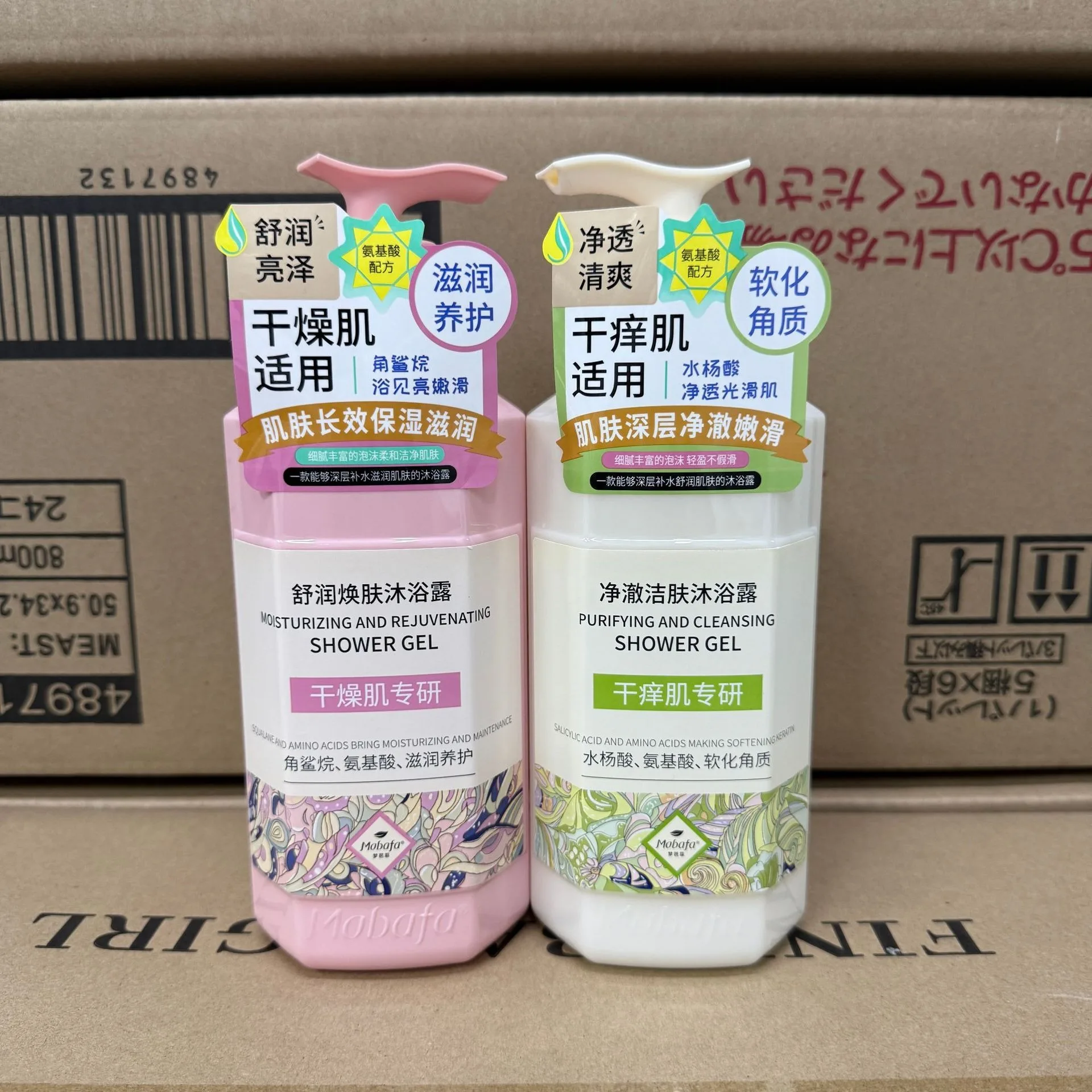 Amino Acid Shampoo Oil Control Fluffy Anti Dandruff Itch Relief Smooth Hair Moisturizing Gentle Cleansing Body Wash 800ml
